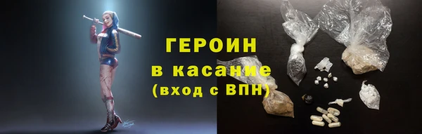 экстази Верея