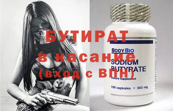 экстази Верея