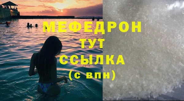 экстази Верея