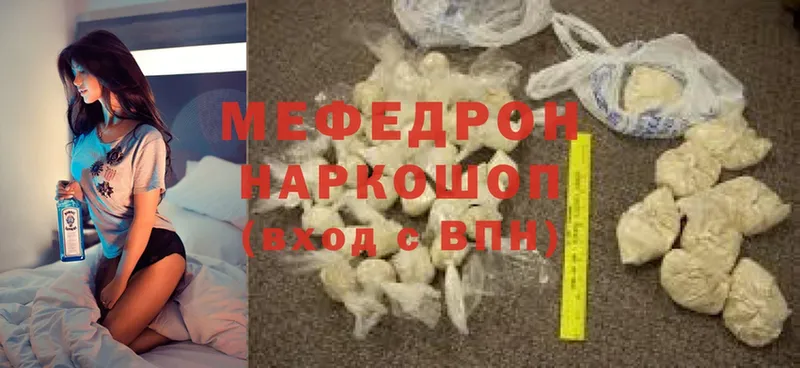 mega ССЫЛКА  Махачкала  Мефедрон VHQ 